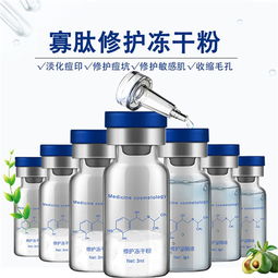 康盈化妝品 專業(yè)凍干粉代加工廠家，日用百貨領(lǐng)域的卓越選擇