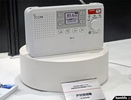 應(yīng)急無線電通信設(shè)備對(duì)比 Icom、Alinco、JVC建伍與八重洲誰更勝一籌？